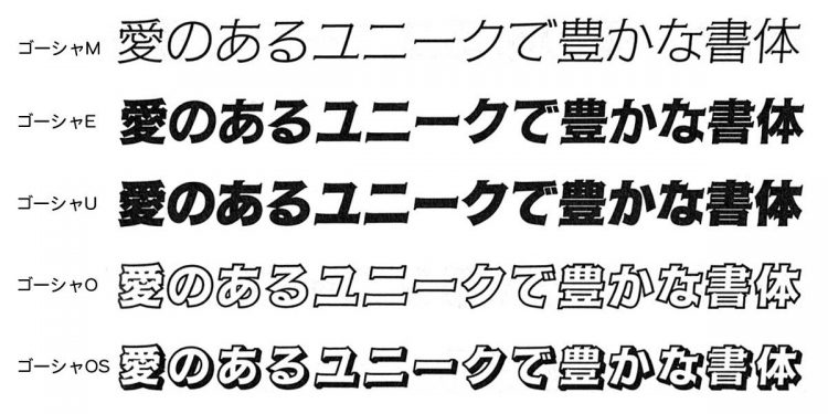 Bộ 6 Font chữ Tiếng Nhật chuẩn miễn phí - japan font free
